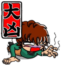 Acorn boy "DAN"HAPPY NEW YEARS sticker #14351558