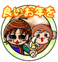 Acorn boy "DAN"HAPPY NEW YEARS sticker #14351565