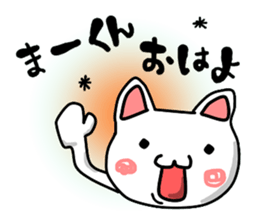 Maakun! sticker #14351574