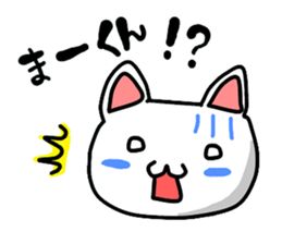 Maakun! sticker #14351576