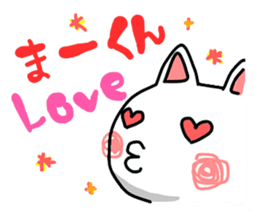 Maakun! sticker #14351577