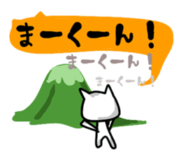 Maakun! sticker #14351579