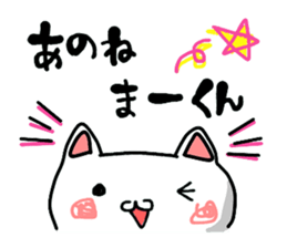 Maakun! sticker #14351580