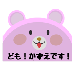 Daily life of a cute kazue. sticker #14351734