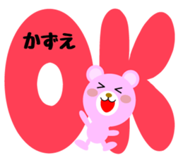 Daily life of a cute kazue. sticker #14351735