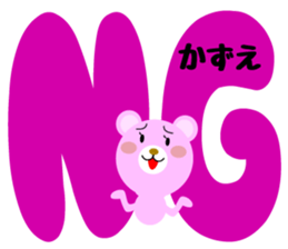 Daily life of a cute kazue. sticker #14351736