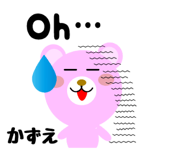 Daily life of a cute kazue. sticker #14351743