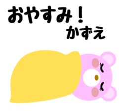 Daily life of a cute kazue. sticker #14351759