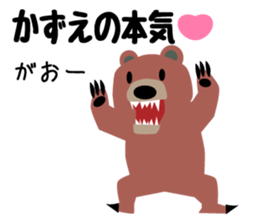 Daily life of a cute kazue. sticker #14351773