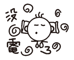 spoiled brat learn Taiwanese sticker #14351825