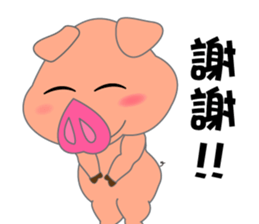 Cute PIG PIG sticker #14351875