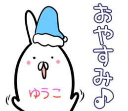 Yuuko Sticker! sticker #14351885