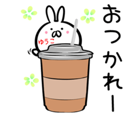 Yuuko Sticker! sticker #14351888