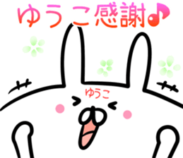 Yuuko Sticker! sticker #14351890