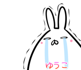 Yuuko Sticker! sticker #14351896