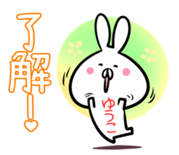 Yuuko Sticker! sticker #14351900