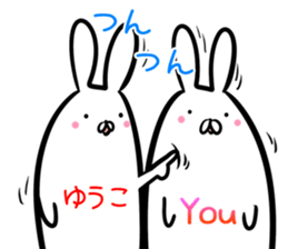 Yuuko Sticker! sticker #14351911