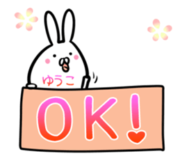 Yuuko Sticker! sticker #14351916