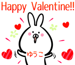 Yuuko Sticker! sticker #14351920