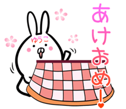 Yuuko Sticker! sticker #14351925