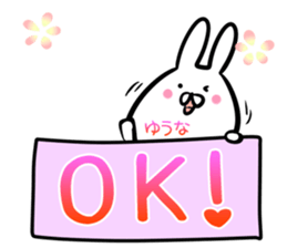 Yuuna Sticker! sticker #14352044