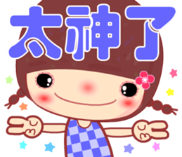 Meehoo in love B4 sticker #14352158