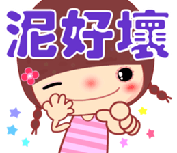 Meehoo in love B4 sticker #14352159