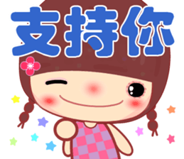 Meehoo in love B4 sticker #14352162