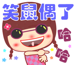 Meehoo in love B4 sticker #14352163