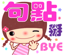 Meehoo in love B4 sticker #14352165