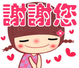 Meehoo in love B4 sticker #14352167