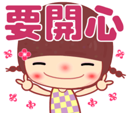 Meehoo in love B4 sticker #14352168