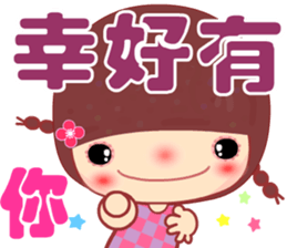 Meehoo in love B4 sticker #14352169