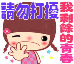 Meehoo in love B4 sticker #14352170