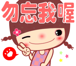 Meehoo in love B4 sticker #14352171