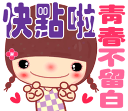 Meehoo in love B4 sticker #14352172