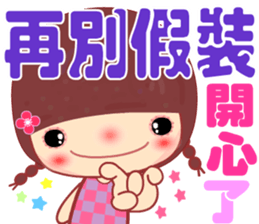 Meehoo in love B4 sticker #14352173