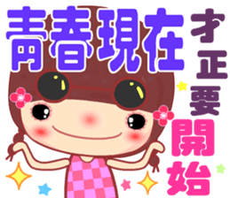 Meehoo in love B4 sticker #14352174