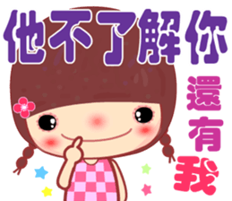 Meehoo in love B4 sticker #14352175