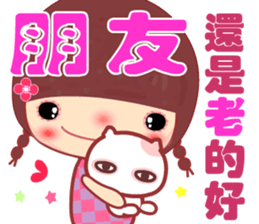 Meehoo in love B4 sticker #14352178