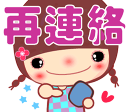 Meehoo in love B4 sticker #14352179