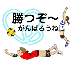 woman volleyball2 sticker #14352184