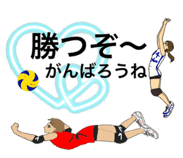 woman volleyball2 sticker #14352184