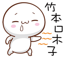 Everyday Doll sticker #14352266