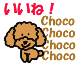 Sticker of dog "Choco" sticker #14352342