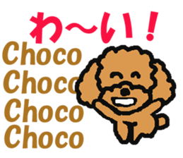 Sticker of dog "Choco" sticker #14352344