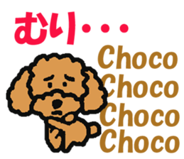 Sticker of dog "Choco" sticker #14352346