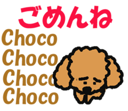 Sticker of dog "Choco" sticker #14352348
