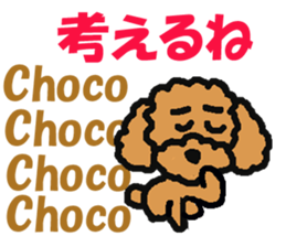Sticker of dog "Choco" sticker #14352350