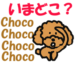 Sticker of dog "Choco" sticker #14352351